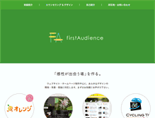 Tablet Screenshot of firstaudience.com